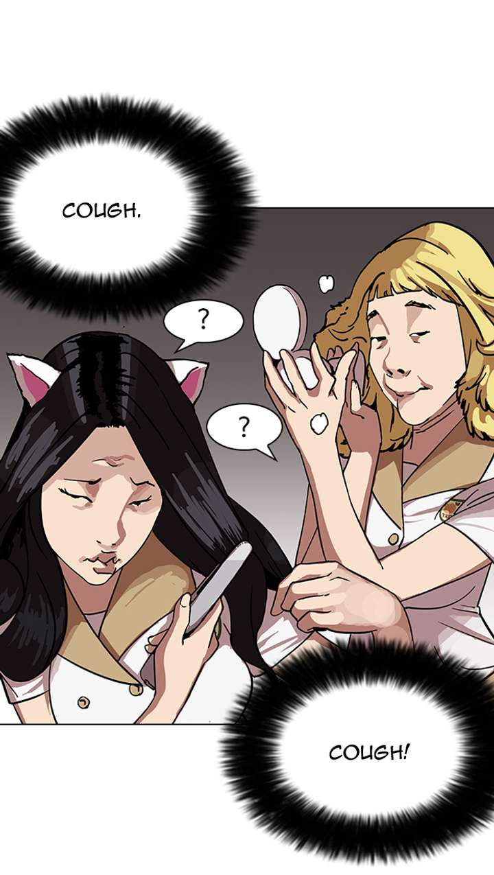 Lookism — Chapter 143 — page 25