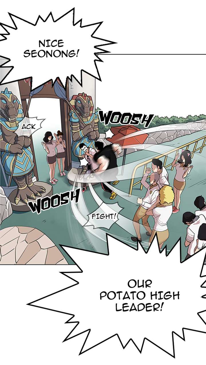 Lookism — Chapter 143 — page 39