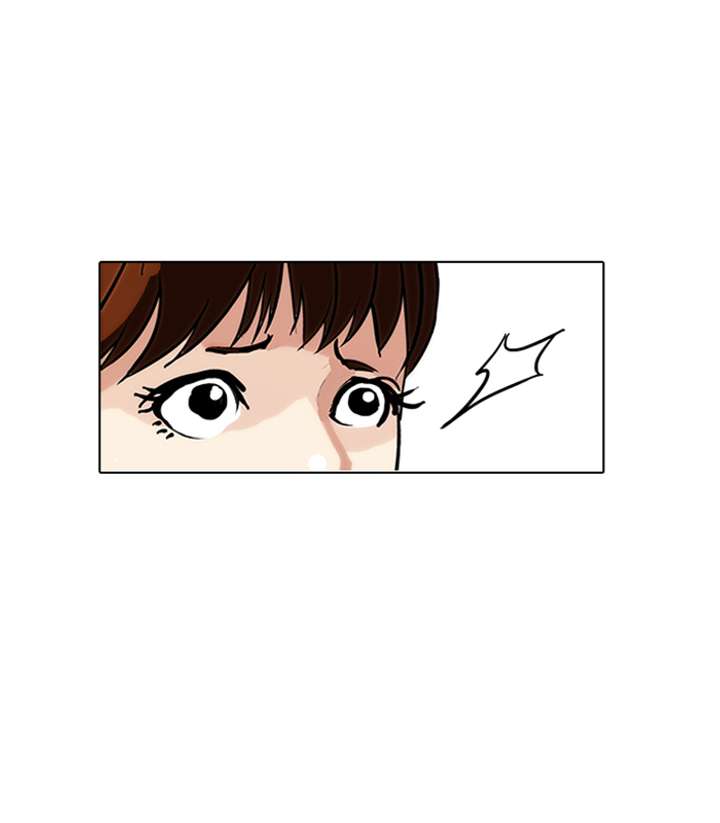Lookism — Chapter 143 — page 41