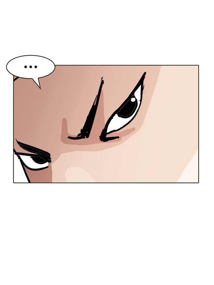 Lookism — Chapter 143 — page 43