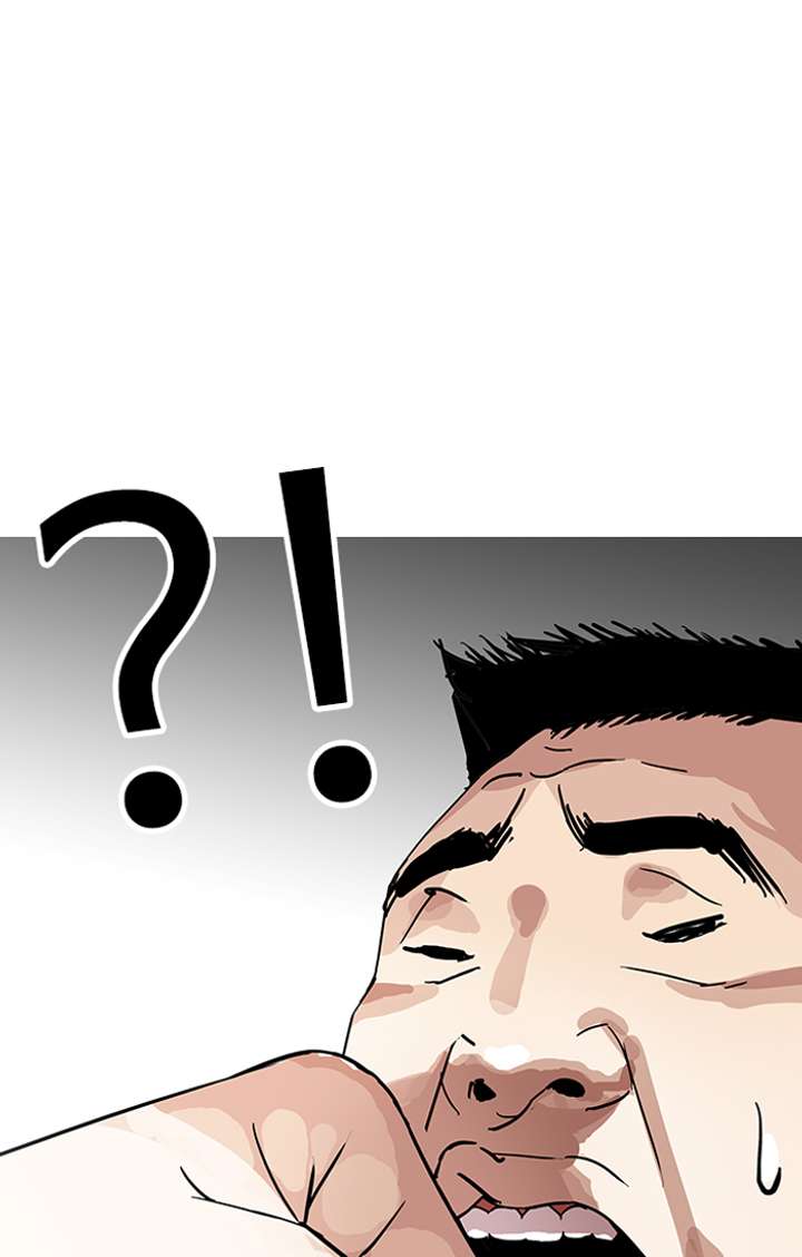 Lookism — Chapter 143 — page 55