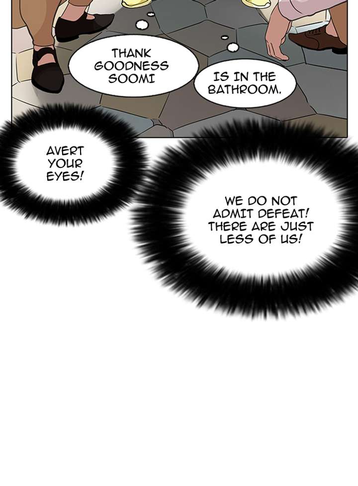 Lookism — Chapter 143 — page 86
