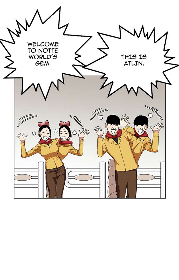 Lookism — Chapter 143 — page 89