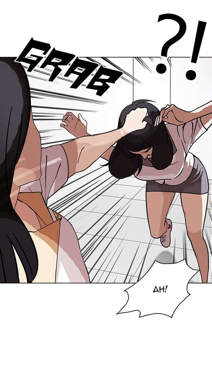 Lookism — Chapter 143 — page 116