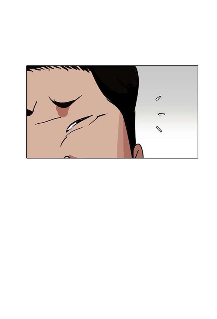 Lookism — Chapter 144 — page 27