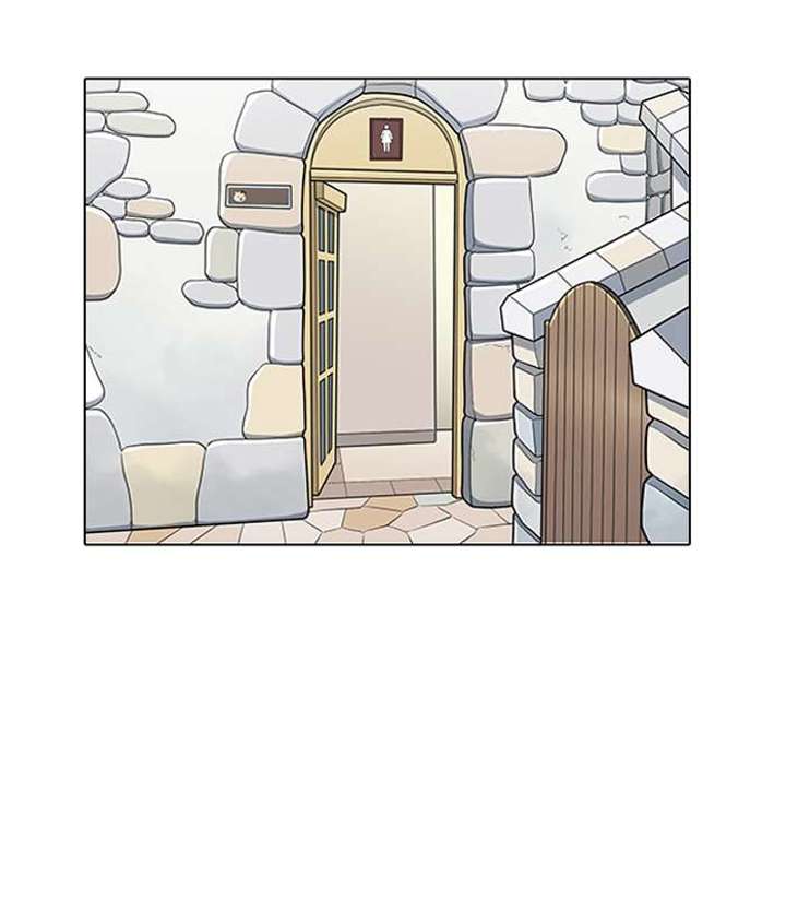 Lookism — Chapter 144 — page 37