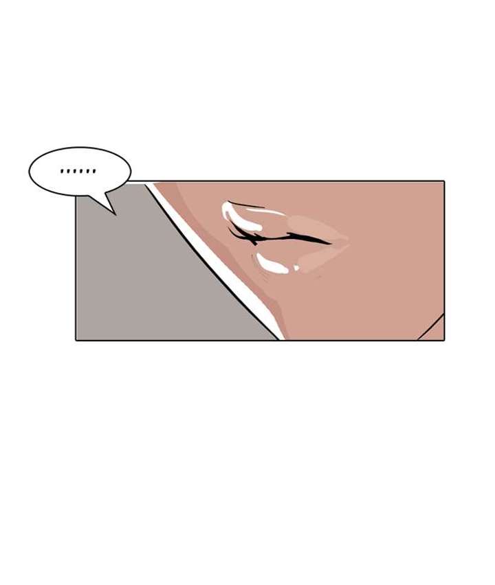 Lookism — Chapter 145 — page 38