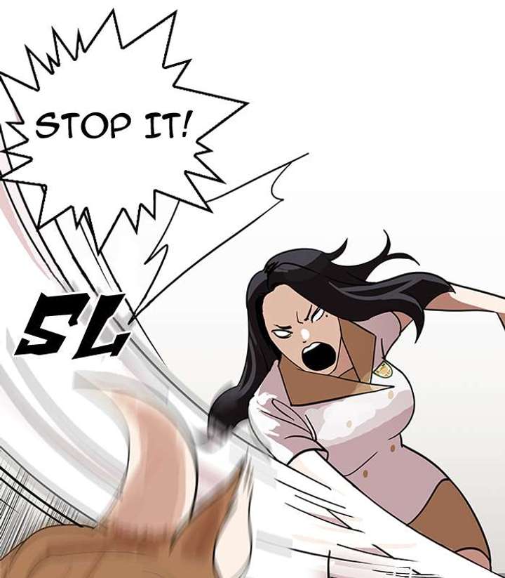 Lookism — Chapter 145 — page 47