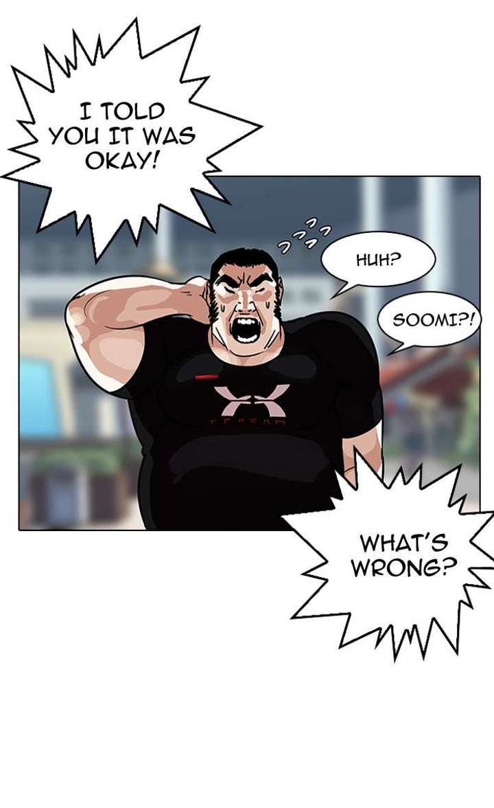 Lookism — Chapter 145 — page 51
