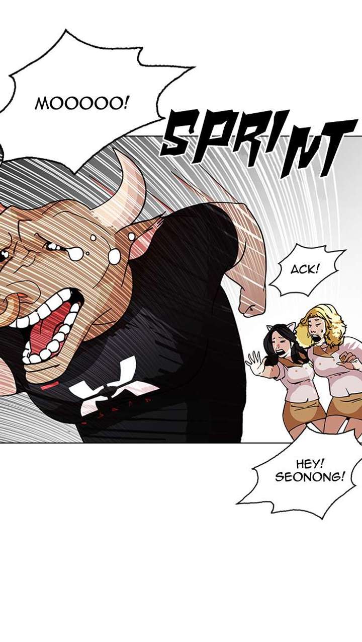 Lookism — Chapter 145 — page 56