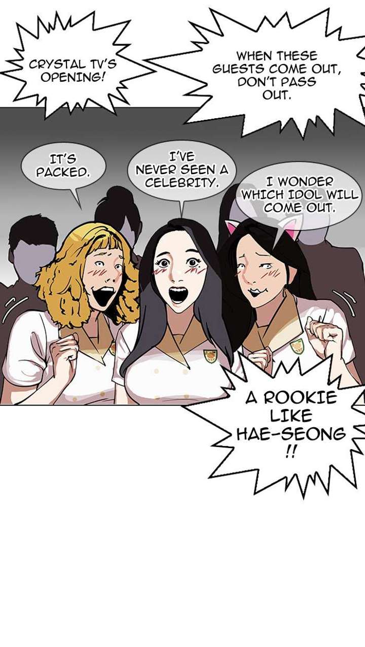 Lookism — Chapter 145 — page 72