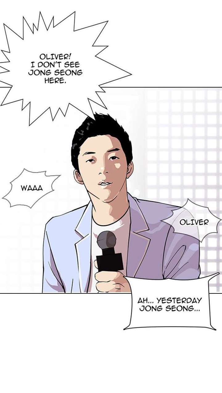 Lookism — Chapter 145 — page 77