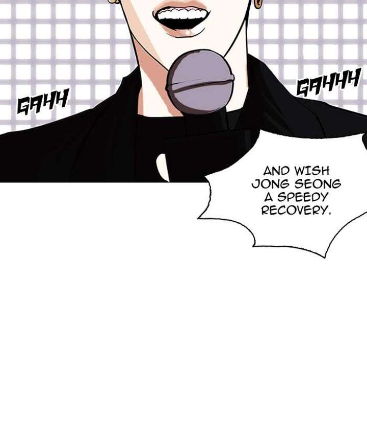 Lookism — Chapter 145 — page 80