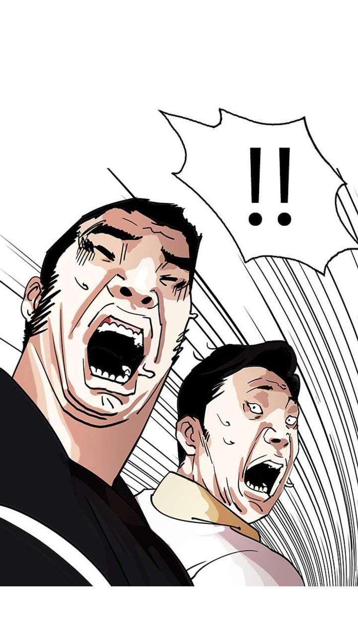 Lookism — Chapter 146 — page 6