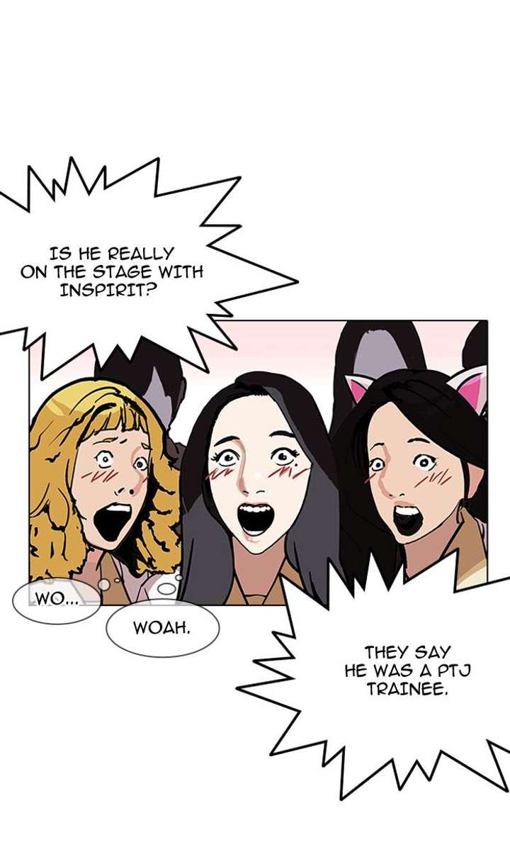Lookism — Chapter 146 — page 20
