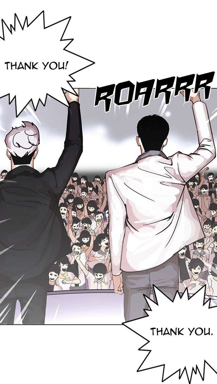Lookism — Chapter 146 — page 31