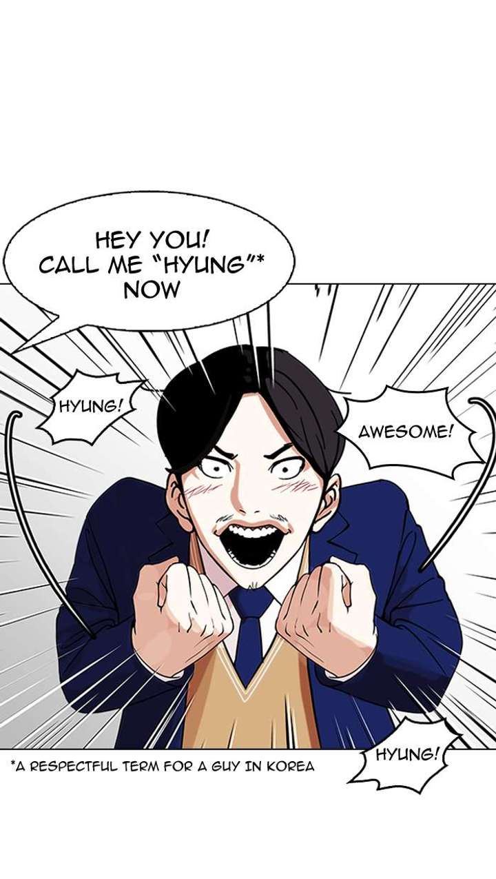Lookism — Chapter 146 — page 70