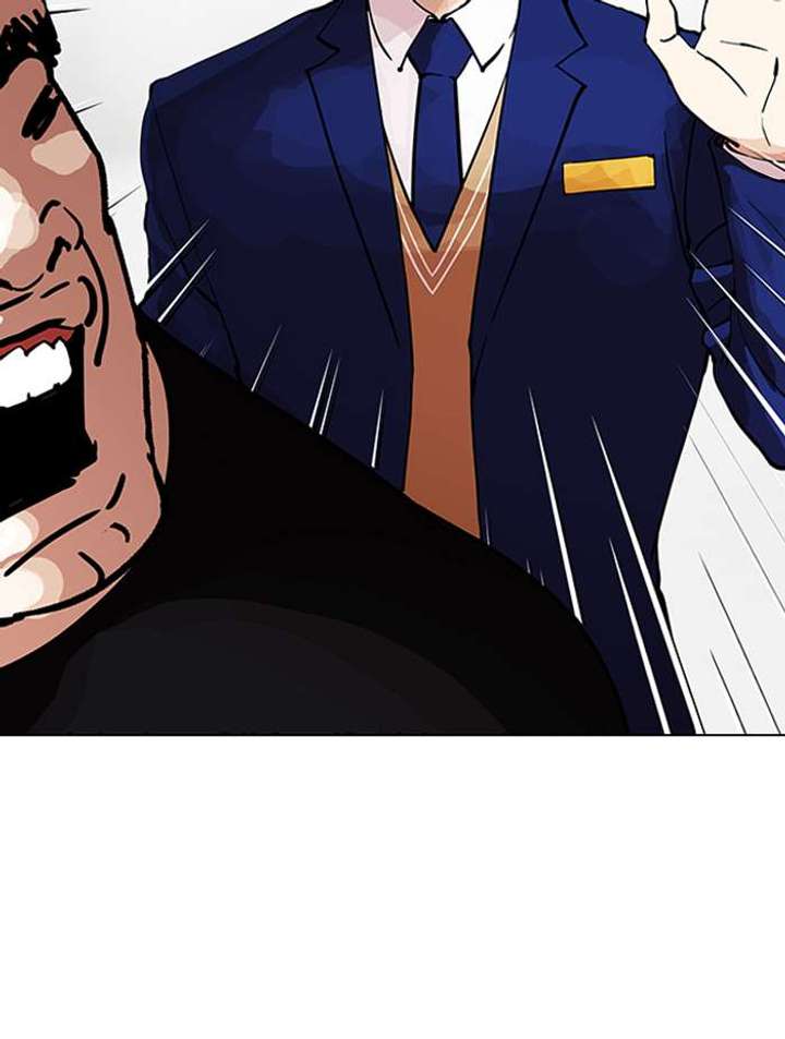 Lookism — Chapter 146 — page 95