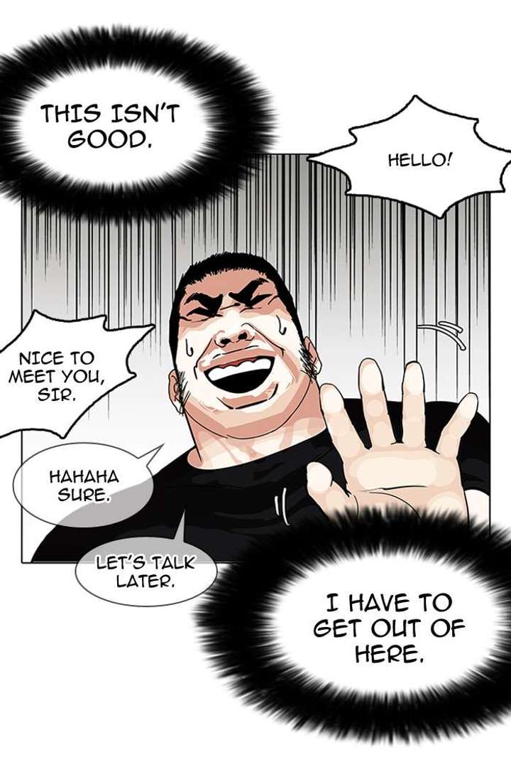 Lookism — Chapter 146 — page 107