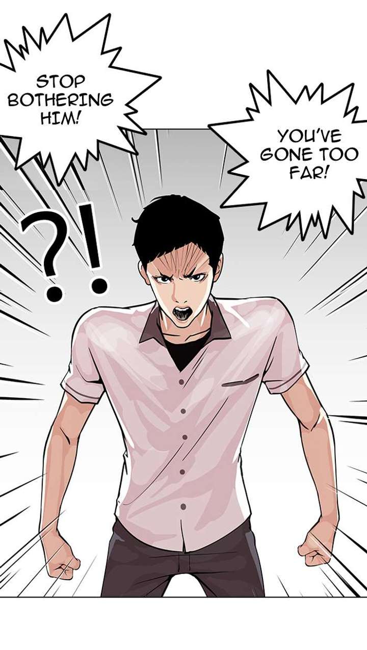 Lookism — Chapter 146 — page 121