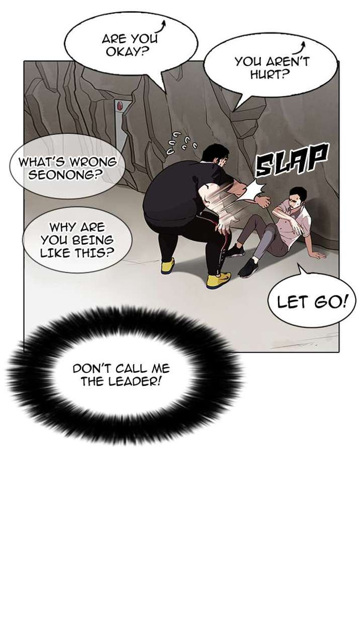 Lookism — Chapter 146 — page 131