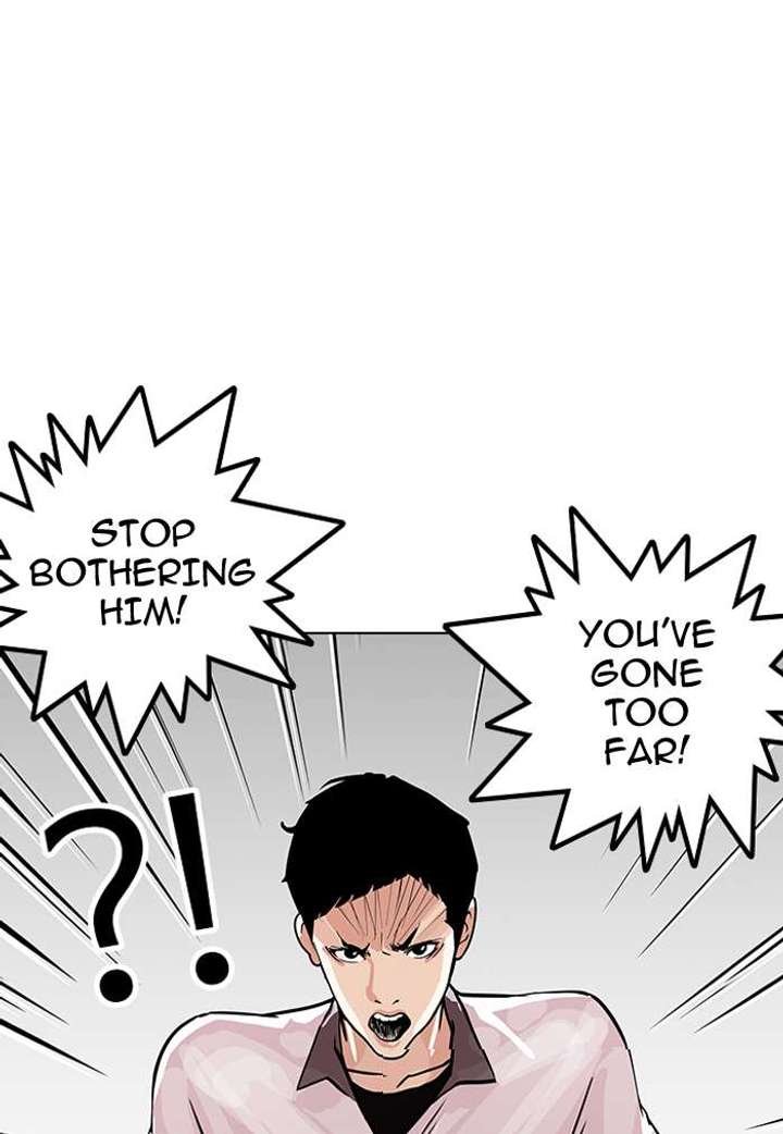 Lookism — Chapter 147 — page 1