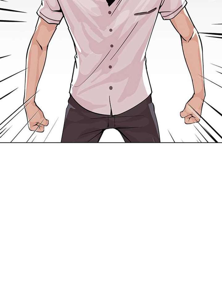 Lookism — Chapter 147 — page 2
