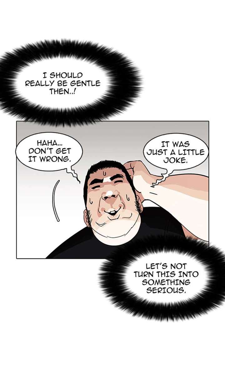 Lookism — Chapter 147 — page 5