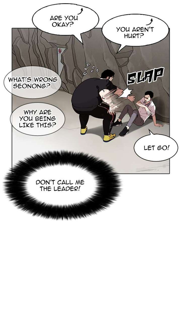 Lookism — Chapter 147 — page 11