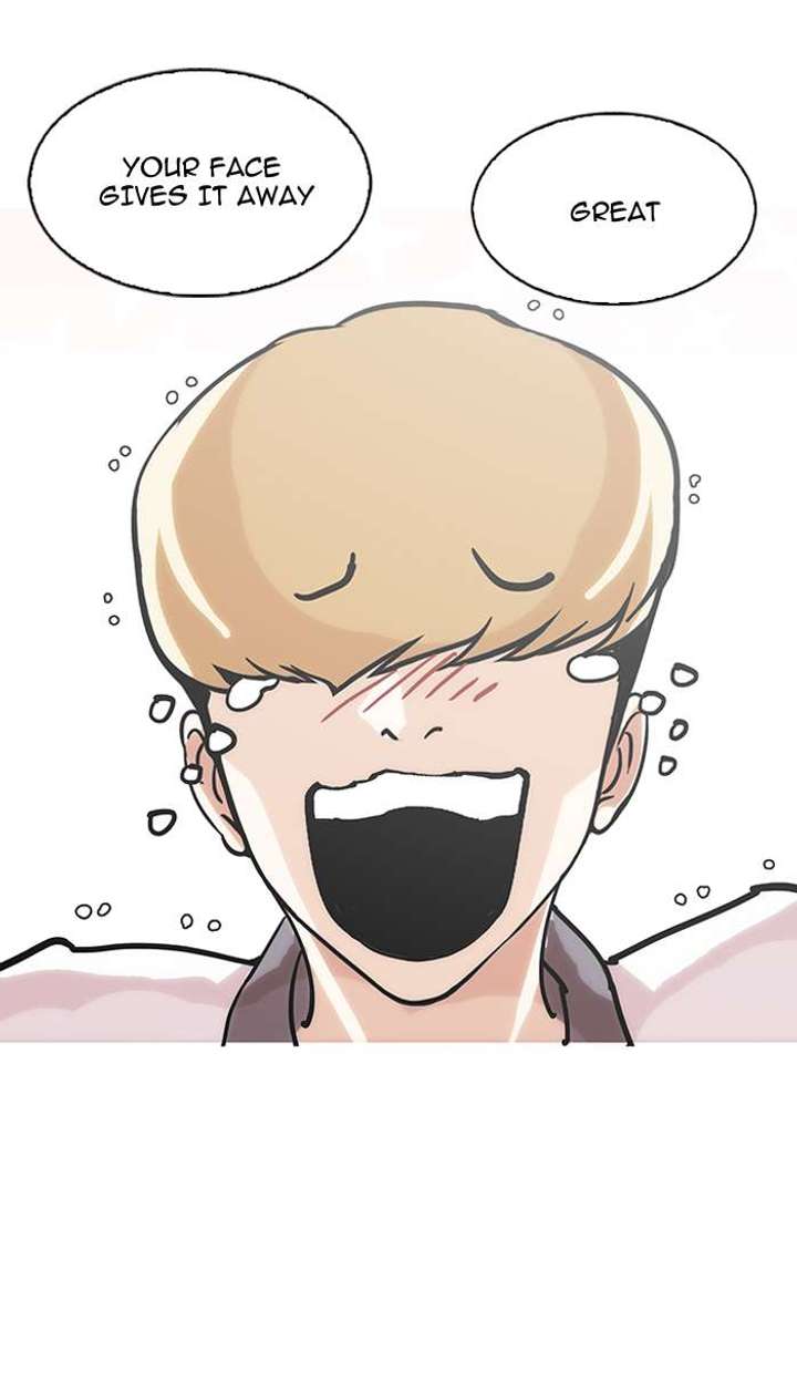 Lookism — Chapter 147 — page 23