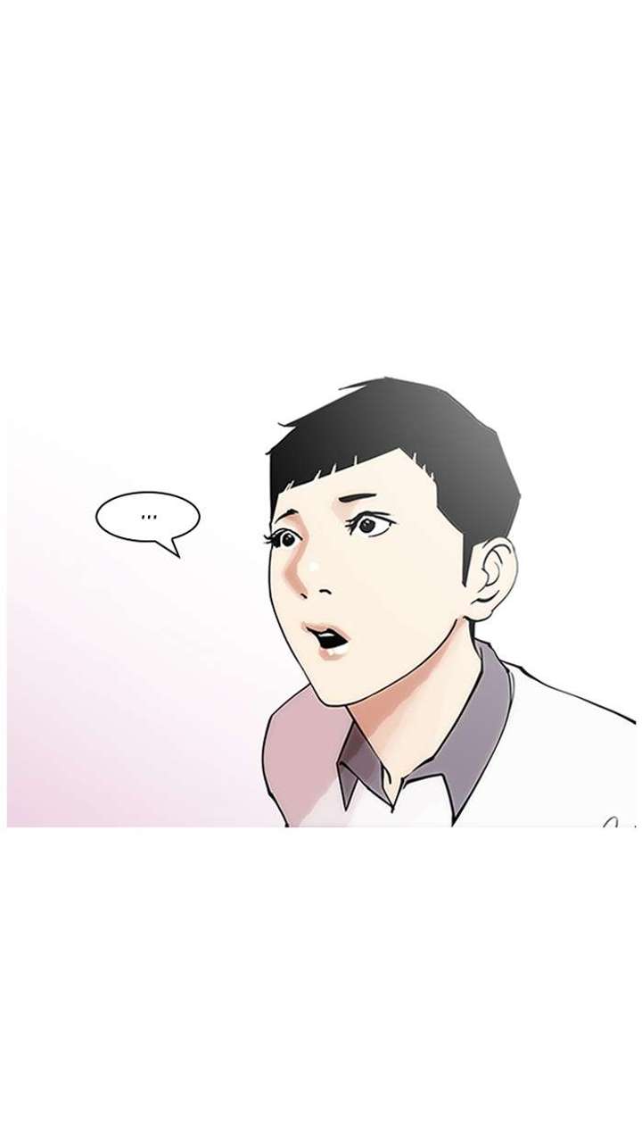 Lookism — Chapter 147 — page 31