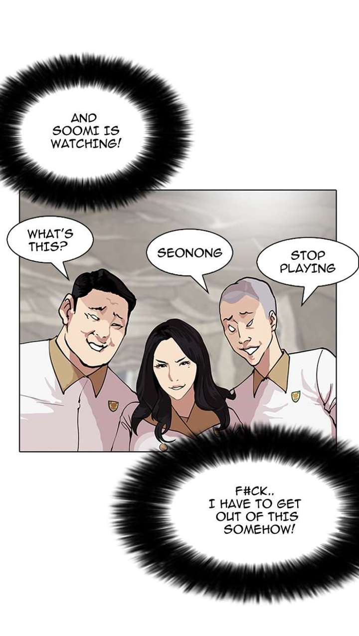 Lookism — Chapter 147 — page 32