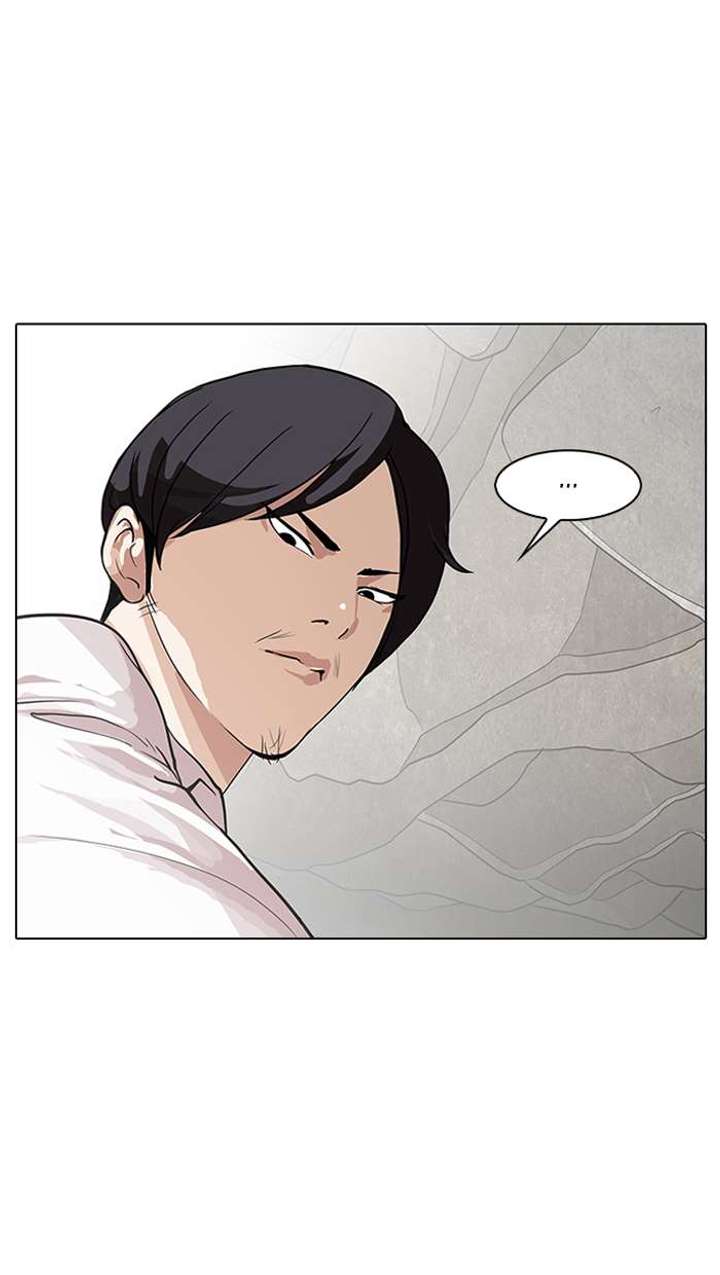 Lookism — Chapter 147 — page 34