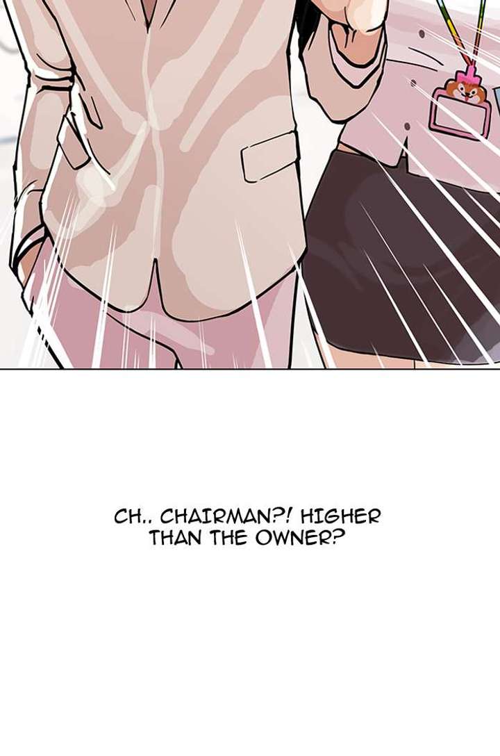 Lookism — Chapter 147 — page 53