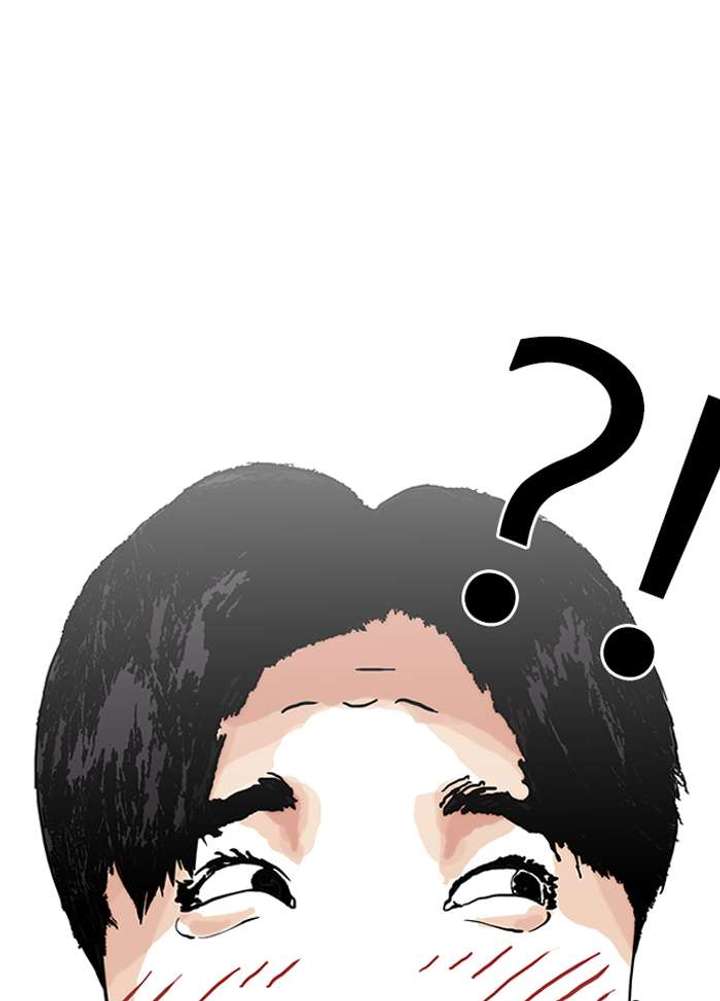 Lookism — Chapter 147 — page 71