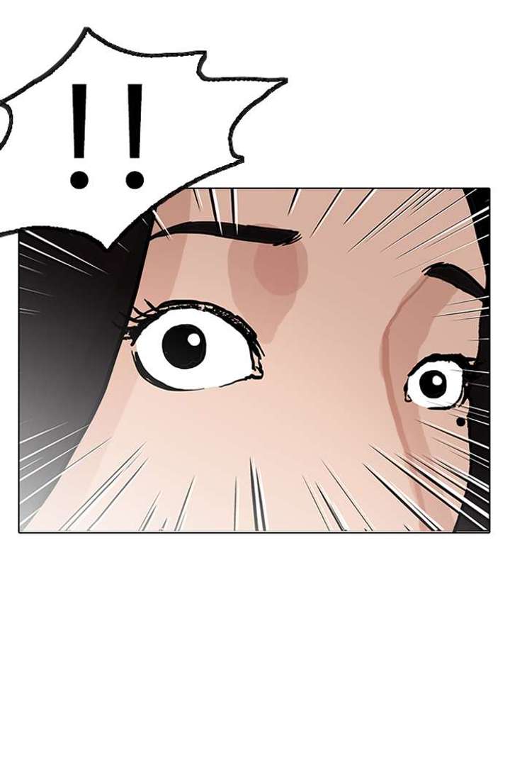Lookism — Chapter 147 — page 74