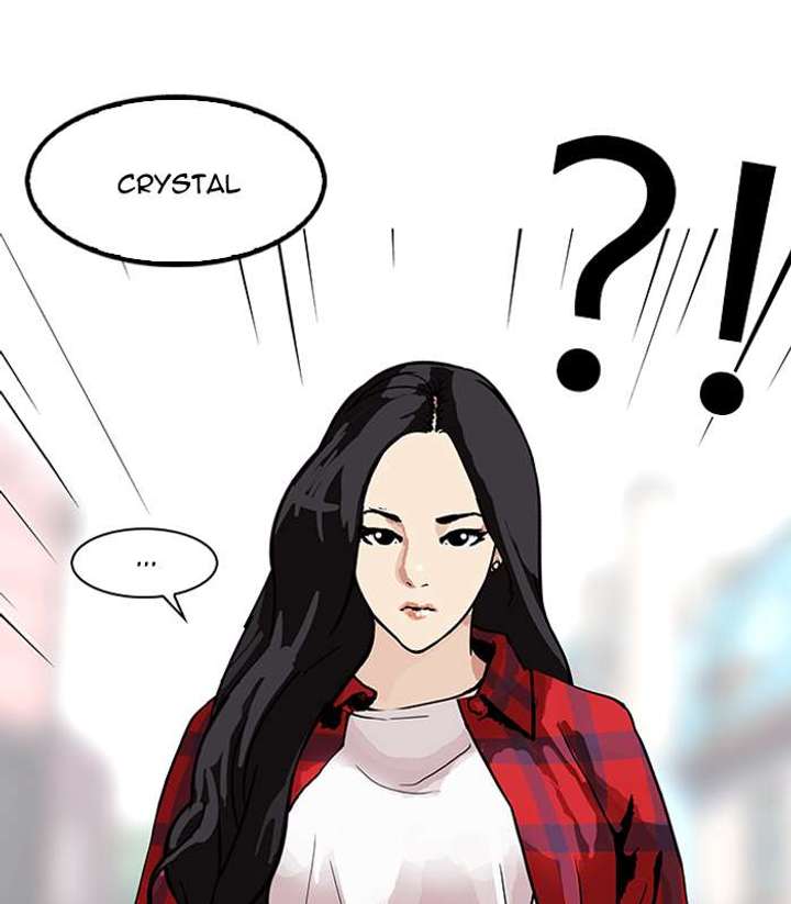 Lookism — Chapter 147 — page 76