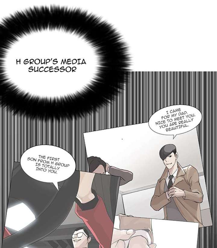 Lookism — Chapter 147 — page 83