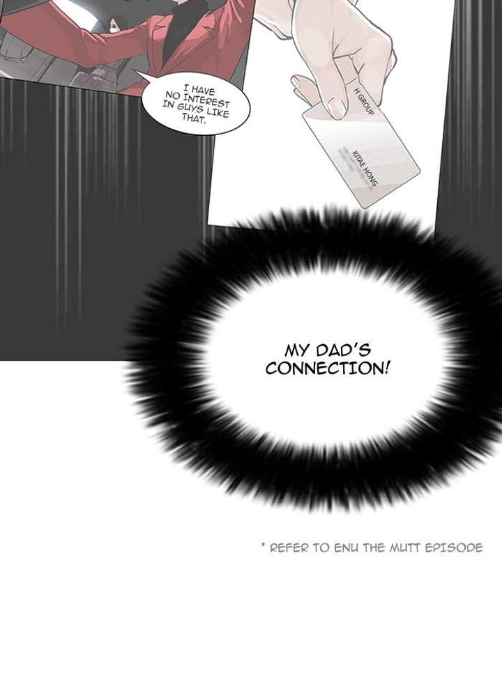 Lookism — Chapter 147 — page 84