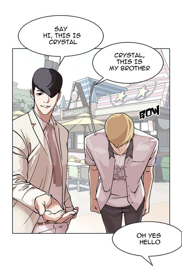 Lookism — Chapter 147 — page 86