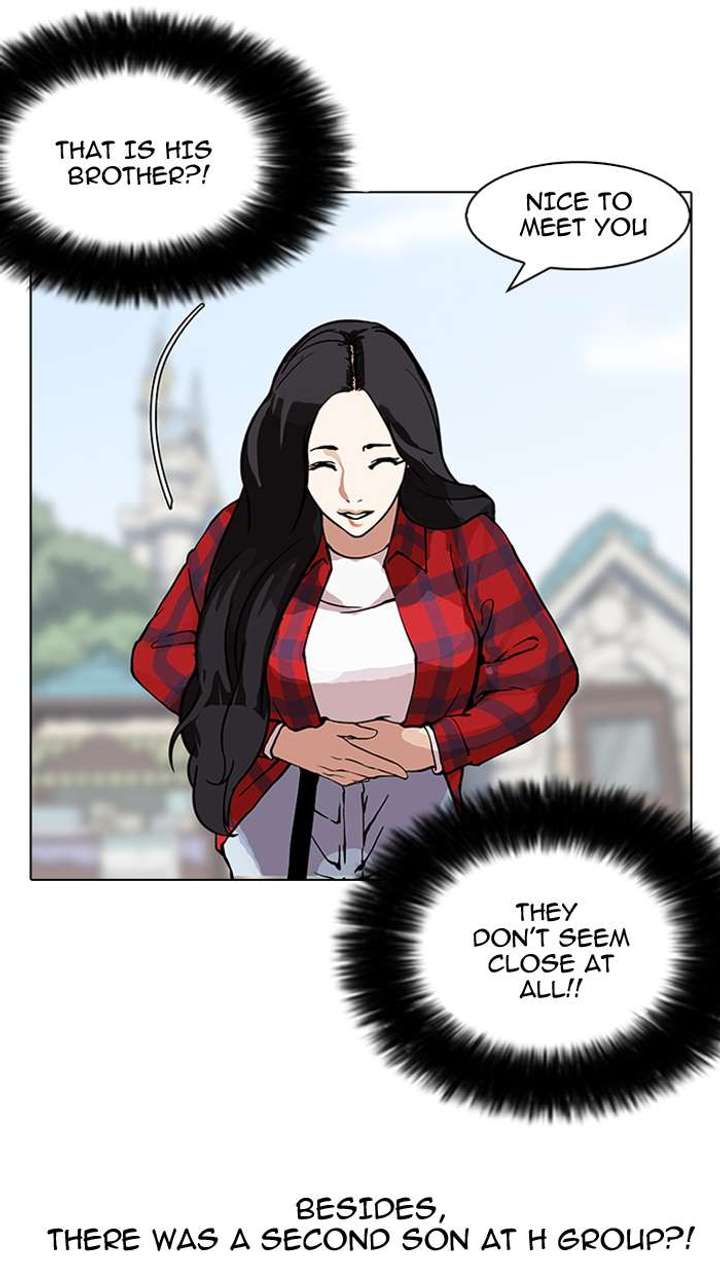 Lookism — Chapter 147 — page 88