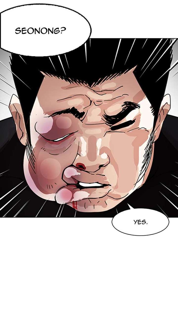 Lookism — Chapter 147 — page 99