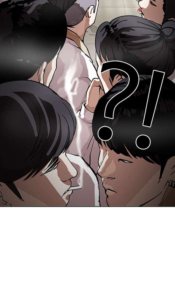 Lookism — Chapter 147 — page 103