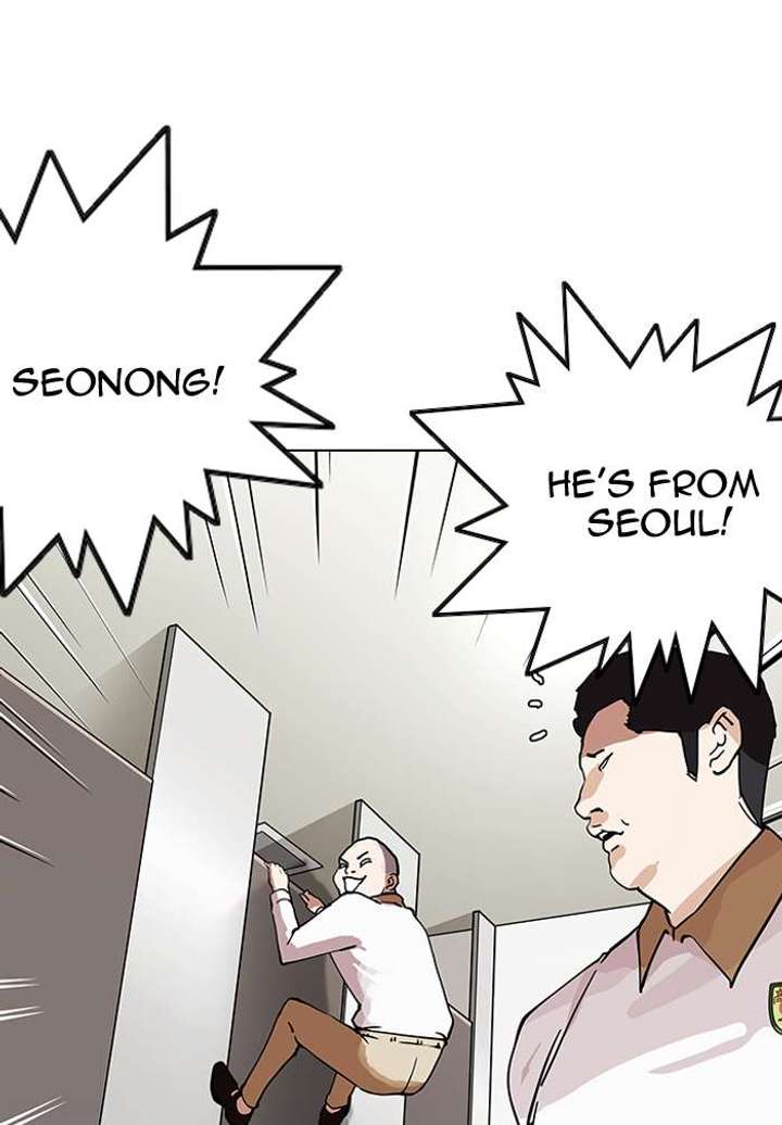 Lookism — Chapter 147 — page 106