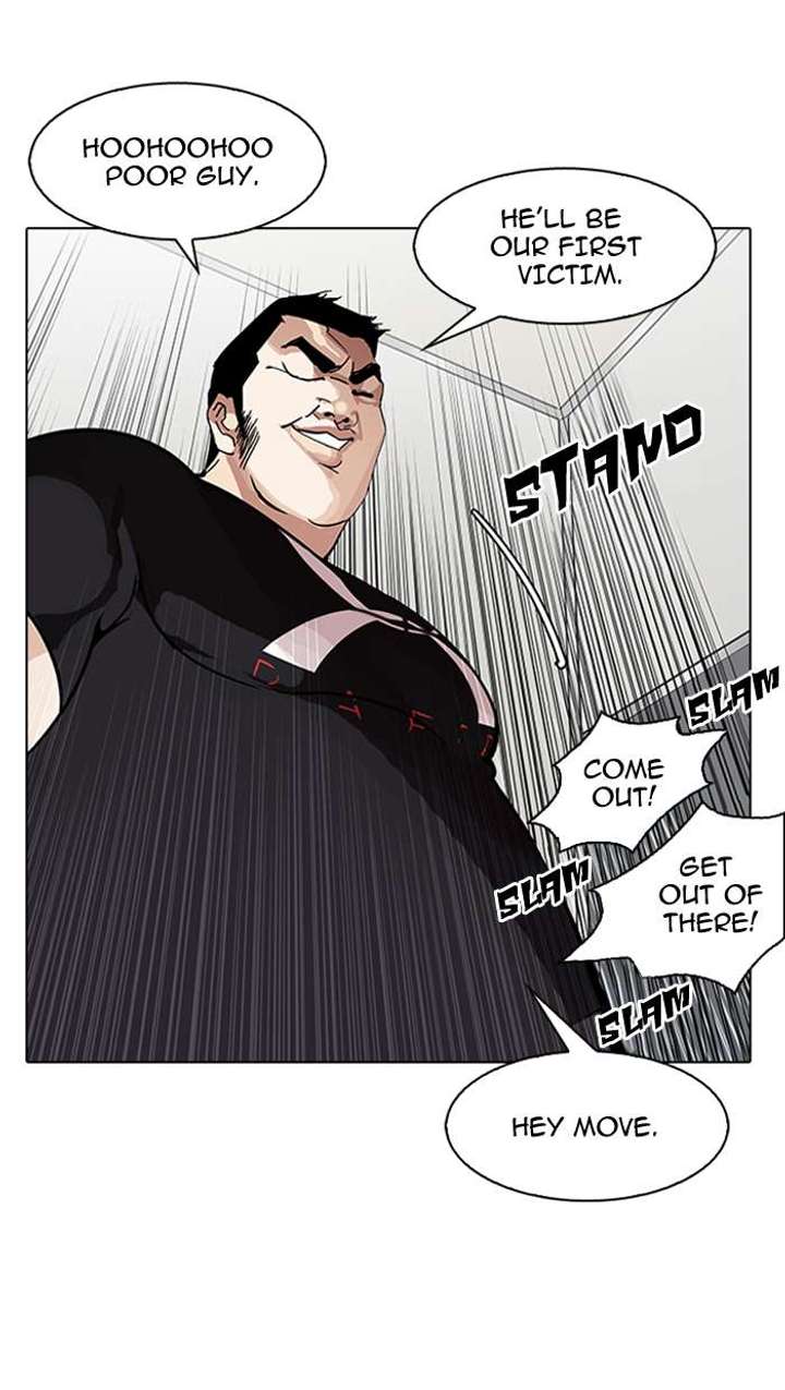 Lookism — Chapter 147 — page 108