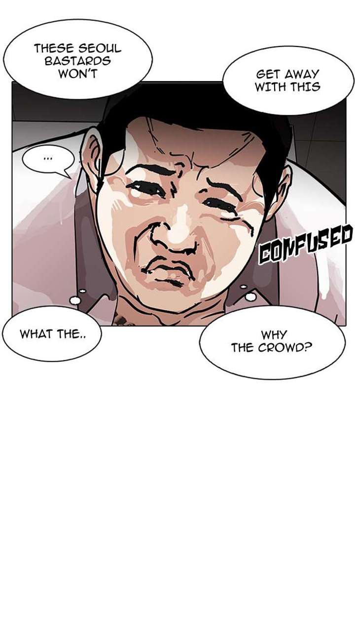 Lookism — Chapter 148 — page 11