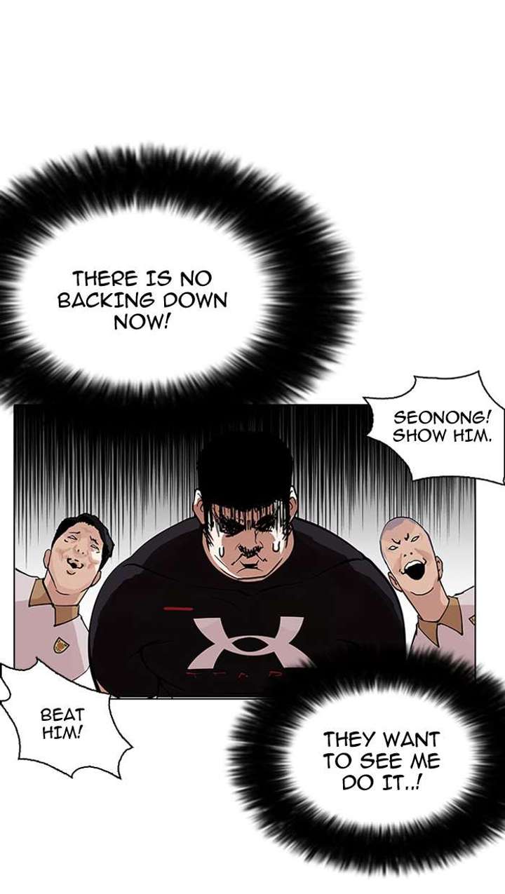 Lookism — Chapter 148 — page 17