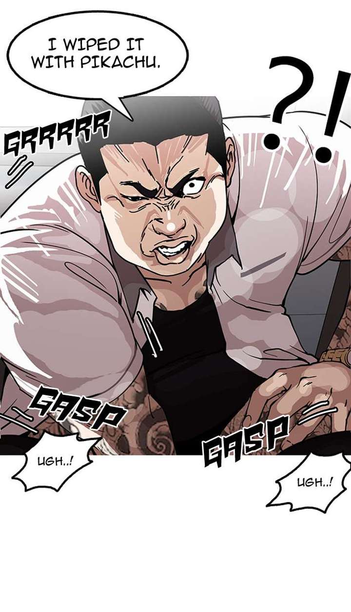 Lookism — Chapter 148 — page 32
