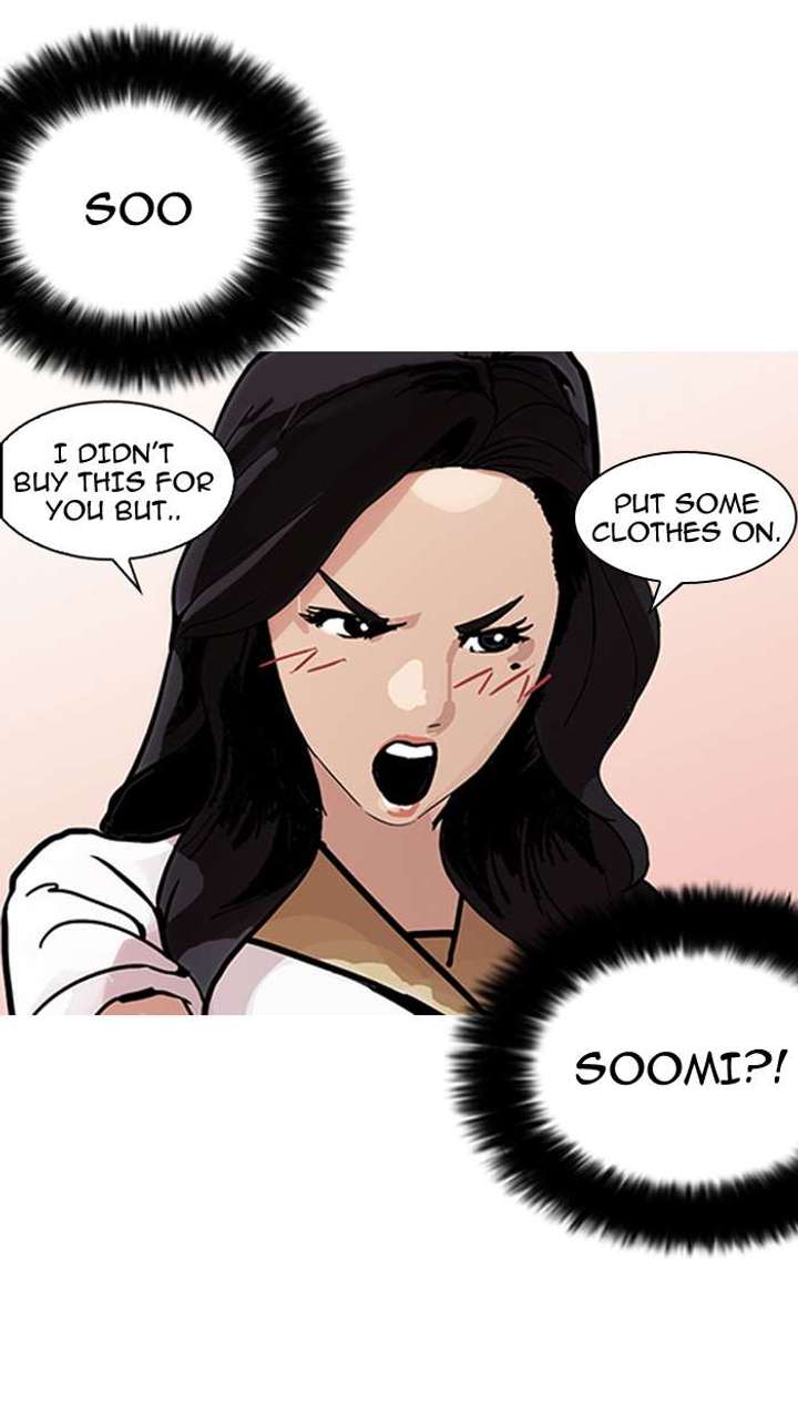 Lookism — Chapter 148 — page 108