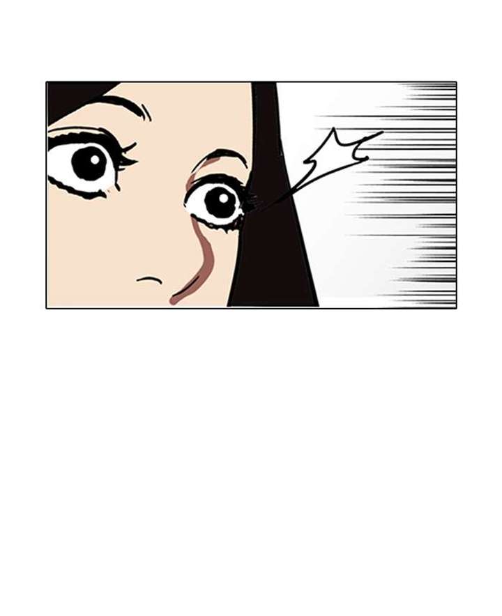 Lookism — Chapter 148 — page 116